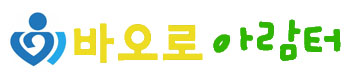 바오로아람터 Logo & CI