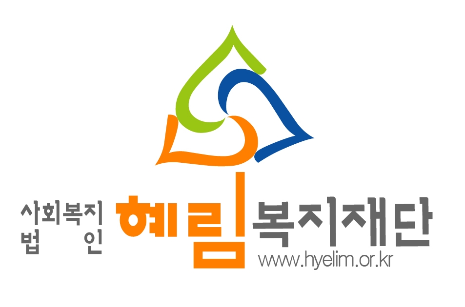 혜림생활원 Logo & CI
