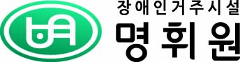 명휘원 Logo & CI