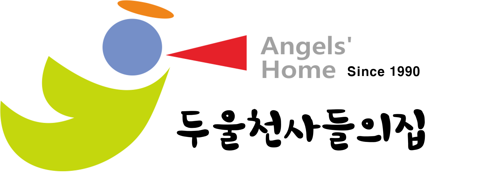 두울천사들의집 Logo & CI