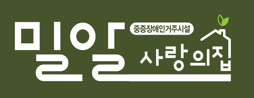 밀알사랑의집 Logo & CI