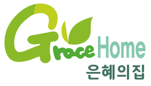 은혜의집(대전) Logo & CI