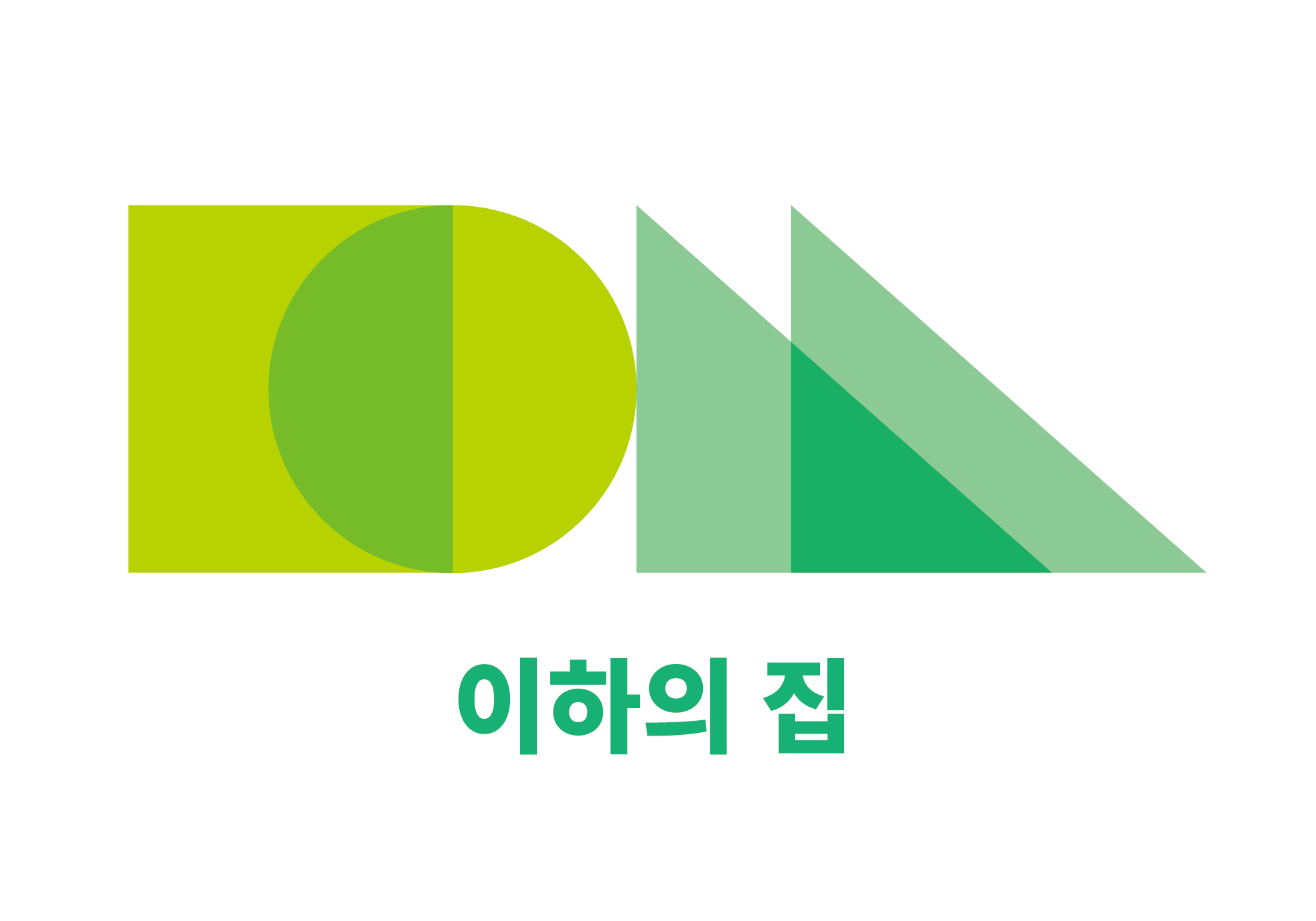 이하의집 Logo & CI