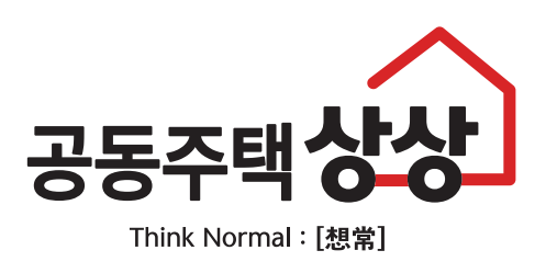 공동주택 상상 Logo & CI